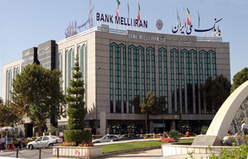 اداره امور شعب بانک ملی کردستان